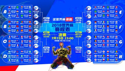 开云体育在线-亚平宁之殇，巴尔干之火，2026世界杯C组生死战，塞尔维亚逆转意大利的战术启示录