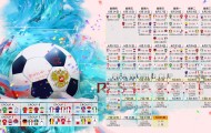 开云体育-哈基米一锤定音，克罗地亚与塞尔维亚的宿命对决在2026世界杯A组掀起狂澜