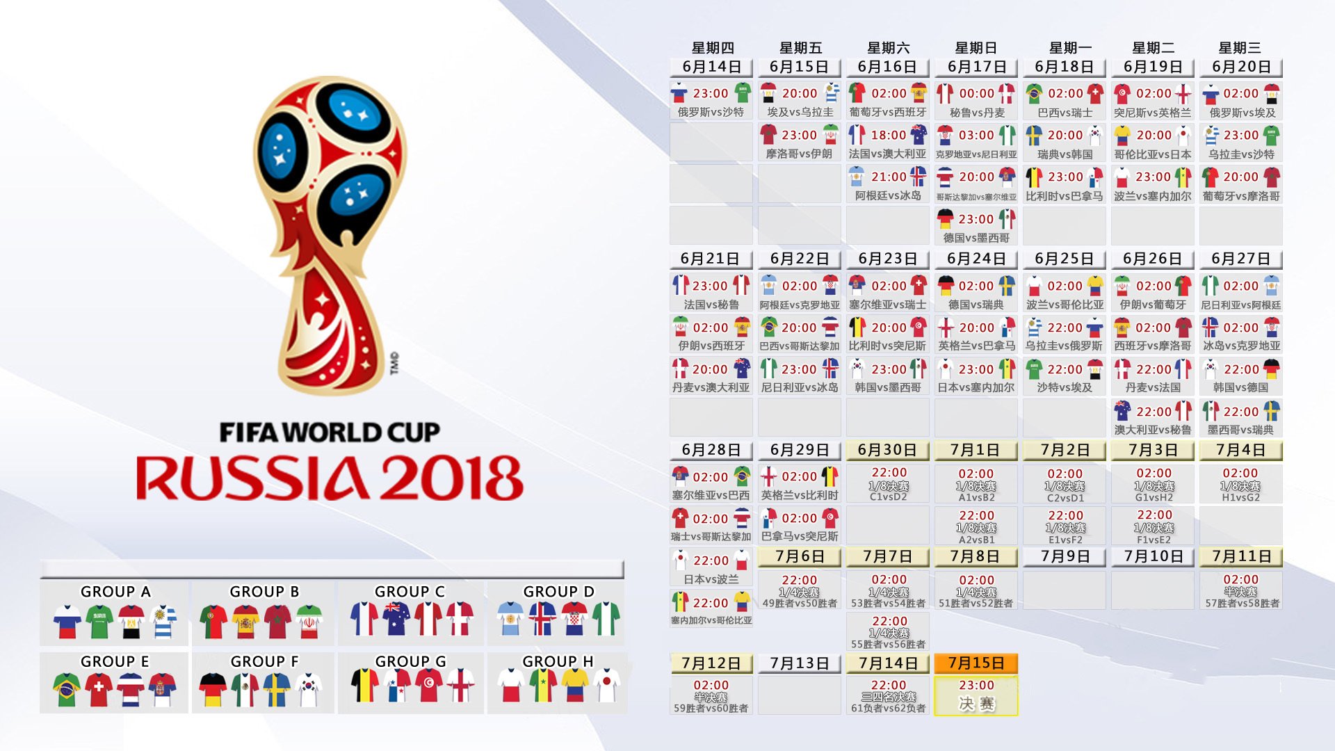 沙漠风暴席卷北美，阿联酋压制加拿大，卢卡库致命一击书写2026世界杯A组经典